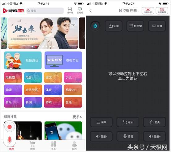 32寸ai智慧语音全面屏顶配电视,海信电视e72a