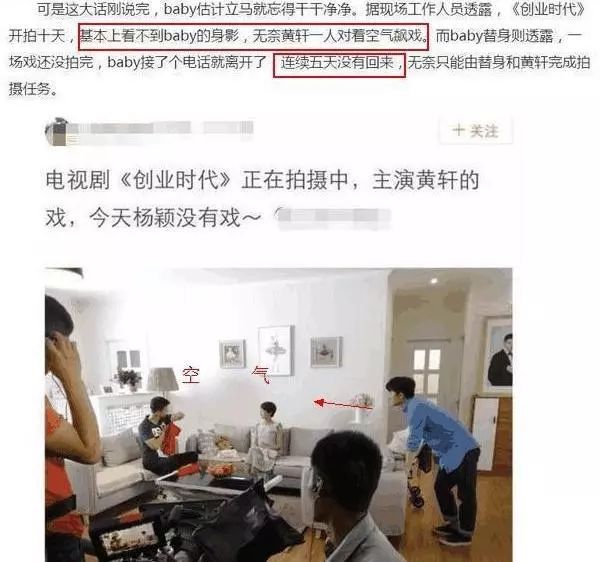 因生理期下不了水的Angelababy，为什么又遭群嘲？