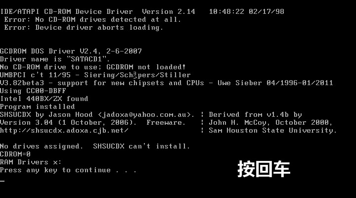 ghost批量安装局域网系统,机房批量安装win7系统