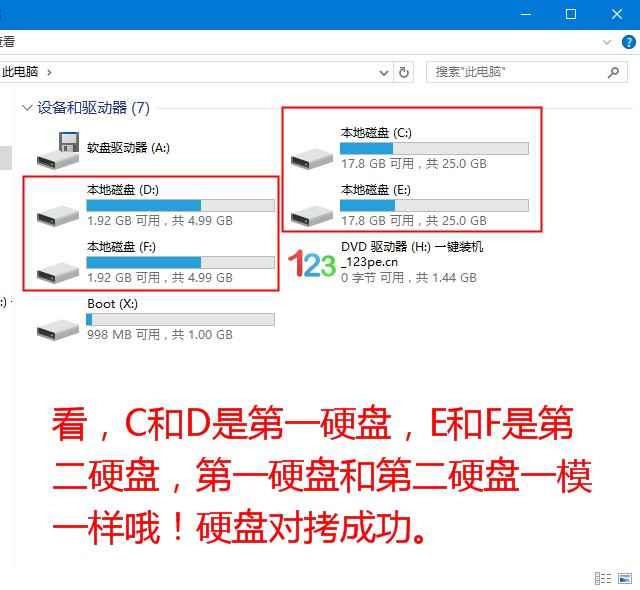ghost批量安装局域网系统,机房批量安装win7系统