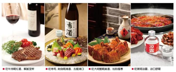 世界杯在即，傻白甜来主持足球？开什么玩笑！