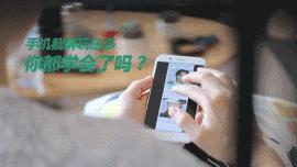 oppo手机截屏录制功能在哪里找,oppo手机录视频快捷键怎么打开