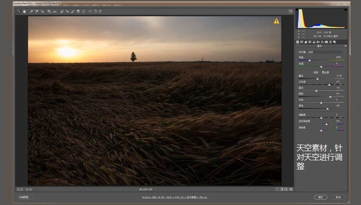 如何拍出油腻感的照片,怎么拍出油腻照片