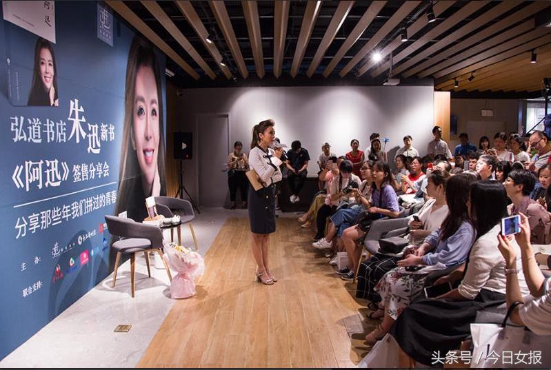 电视主持人朱迅的个人简历,央视女主持人朱迅的个人简历