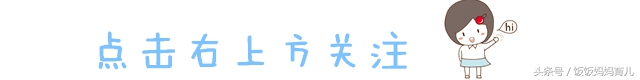 一岁多宝宝不爱吃辅食怎么办？各种小妙招教你轻松应对（附菜谱）