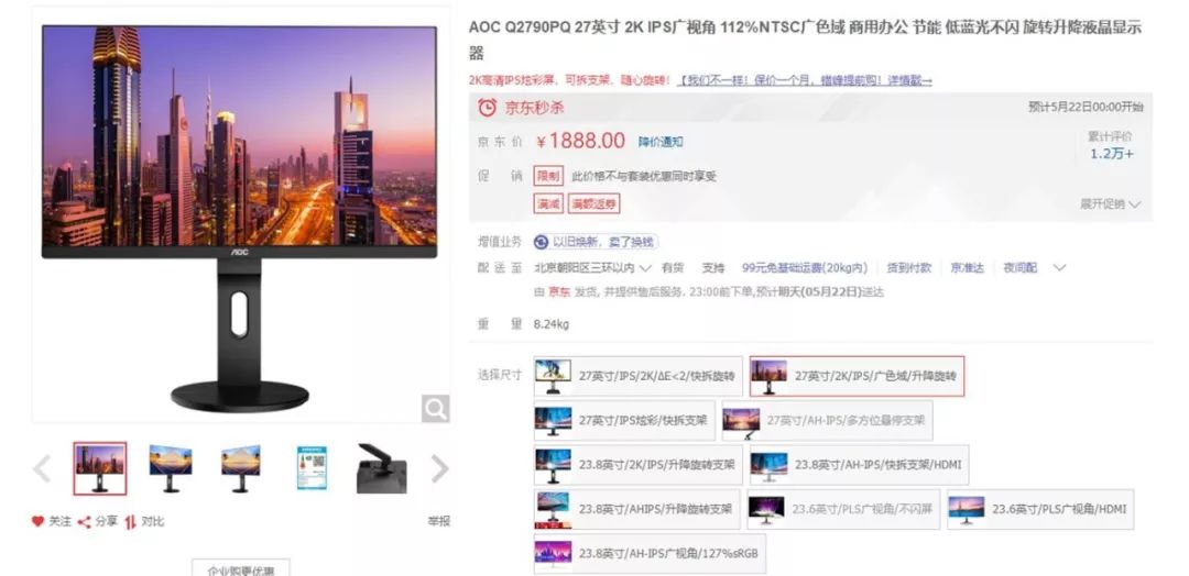 每周一荐|更多低价,更多选择~