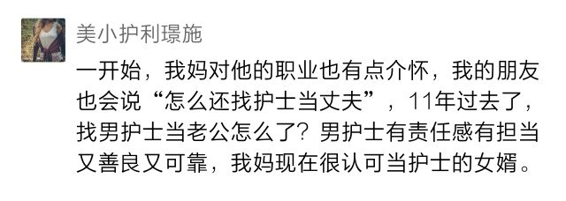 护士节院上送礼物,护士节给你们送了啥