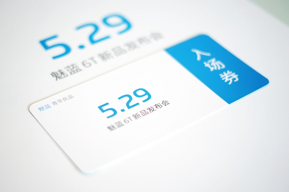 魅蓝回归最新消息,魅蓝新机最新消息