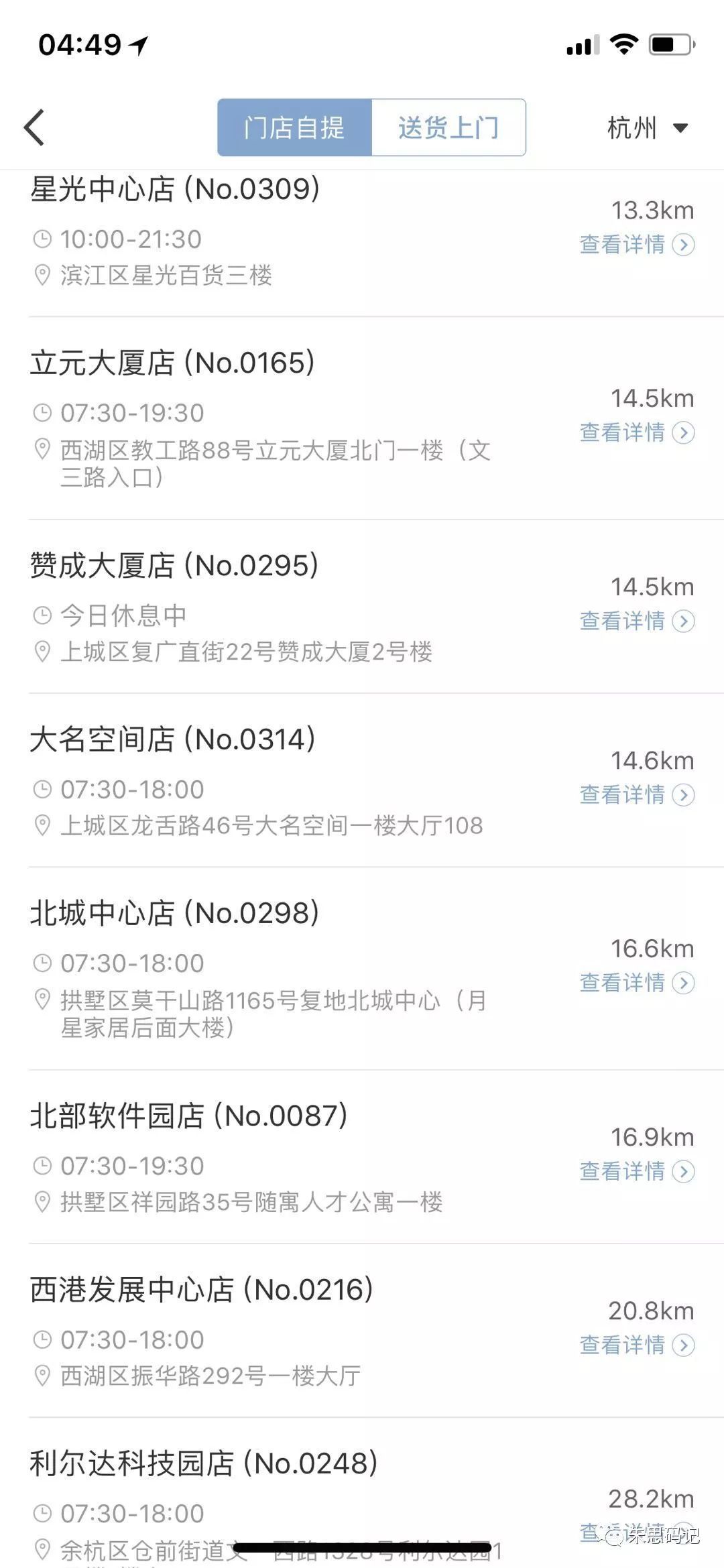 喜茶vs瑞幸,真瑞幸vs假瑞幸