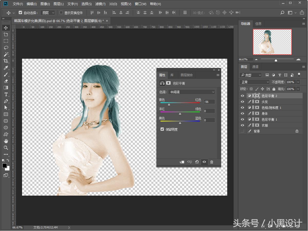 ps修图黑白照片上色小教程奉上,ps黑白照片怎么逐一上色