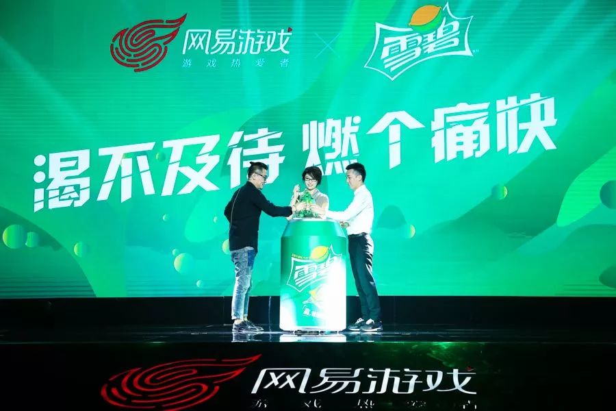 网易游戏520游戏集结预告,520网易旗舰游戏