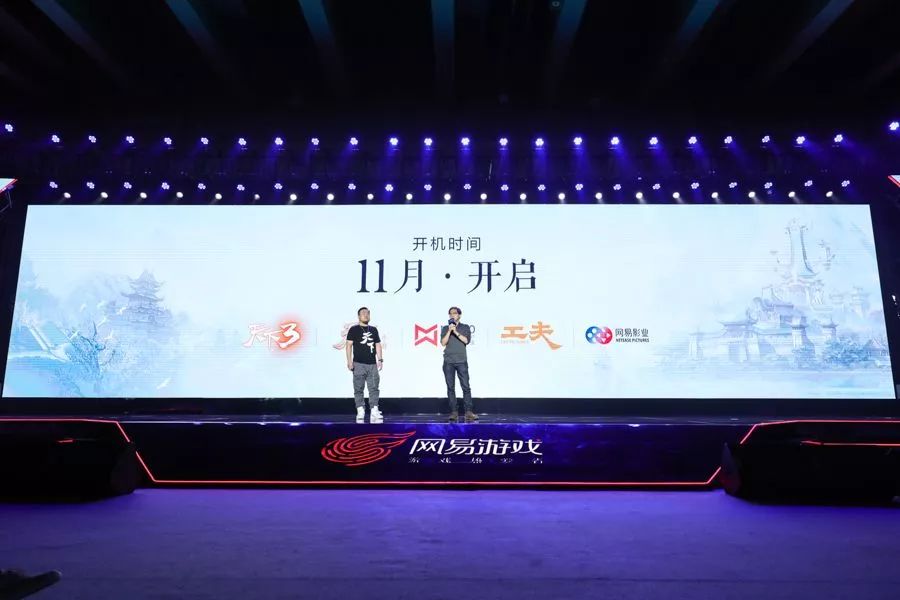 网易游戏520游戏集结预告,520网易旗舰游戏