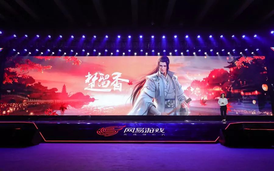 网易游戏520游戏集结预告,520网易旗舰游戏