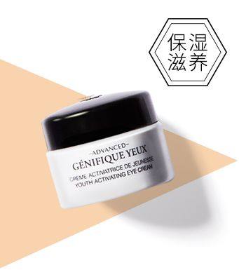 《别瞎买》第27期,过来!教你用200块买到一套兰蔻的护肤品