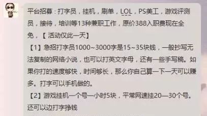 大量碎片化时间有什么可以赚钱,碎片化时间能干什么赚钱