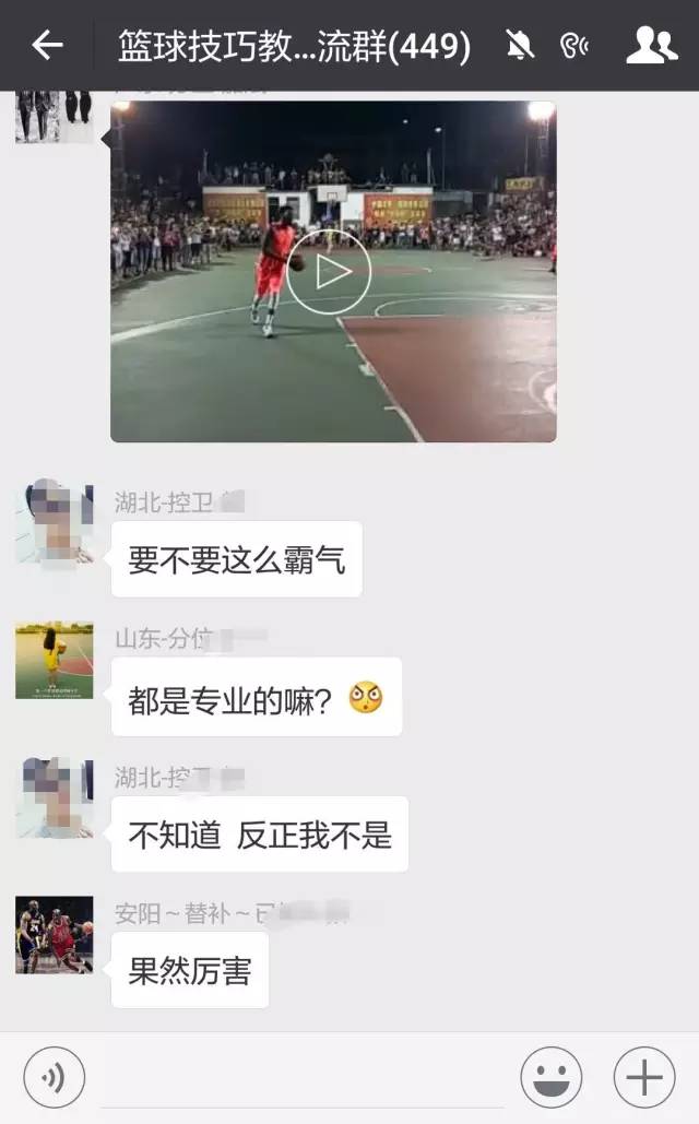 高中时身高才157的他，是如何长到一米九的？