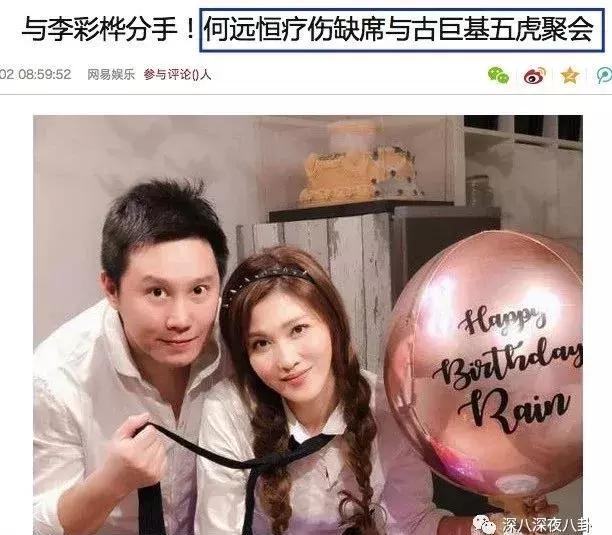 碳古变白成咖古？耿直劳模古天乐：靠演技得影帝，凭实力单身