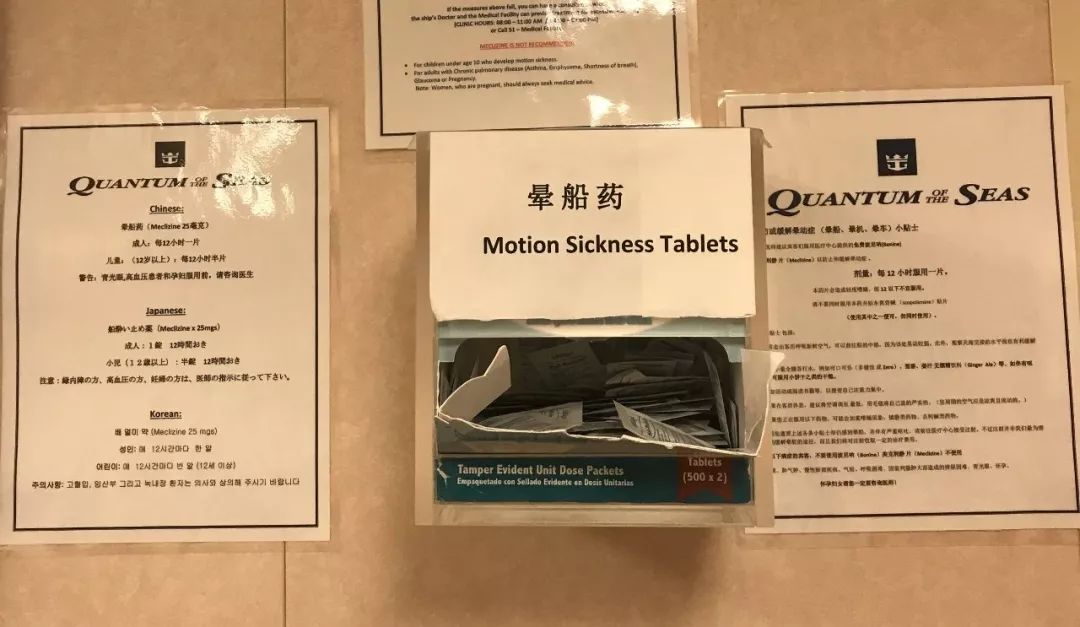 海洋量子号邮轮参观,海洋量子号邮轮航行航拍视频