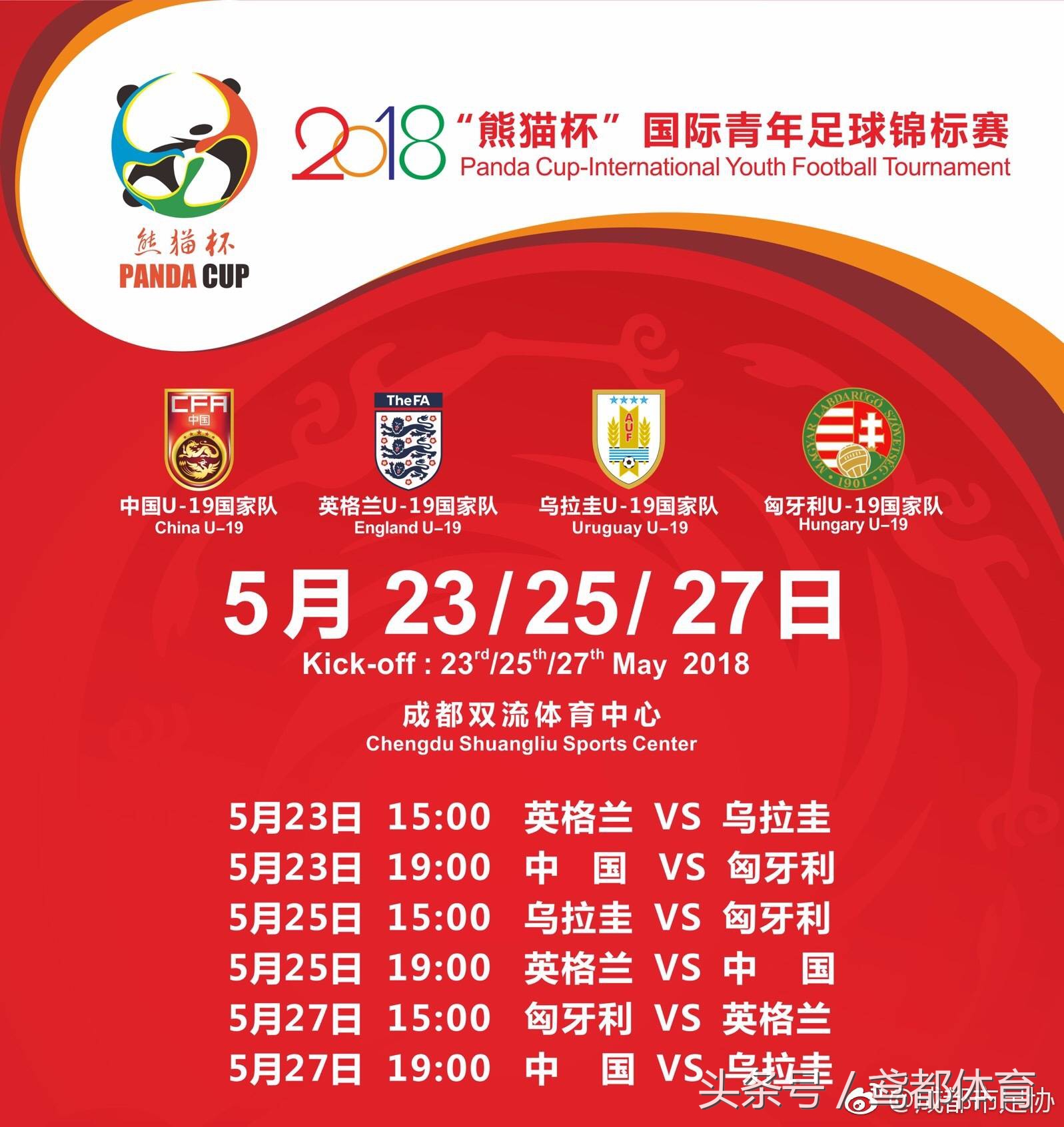 中国u19男足vs缅甸u19直播,中国u19足球直播对韩国