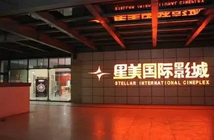 天上人间前老板的股票,天上人间老板的发家历史