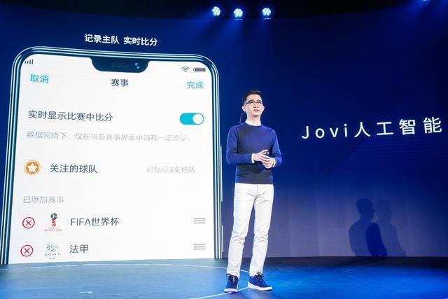 vivox212018fifa世界杯测评,vivox21世界杯非凡版