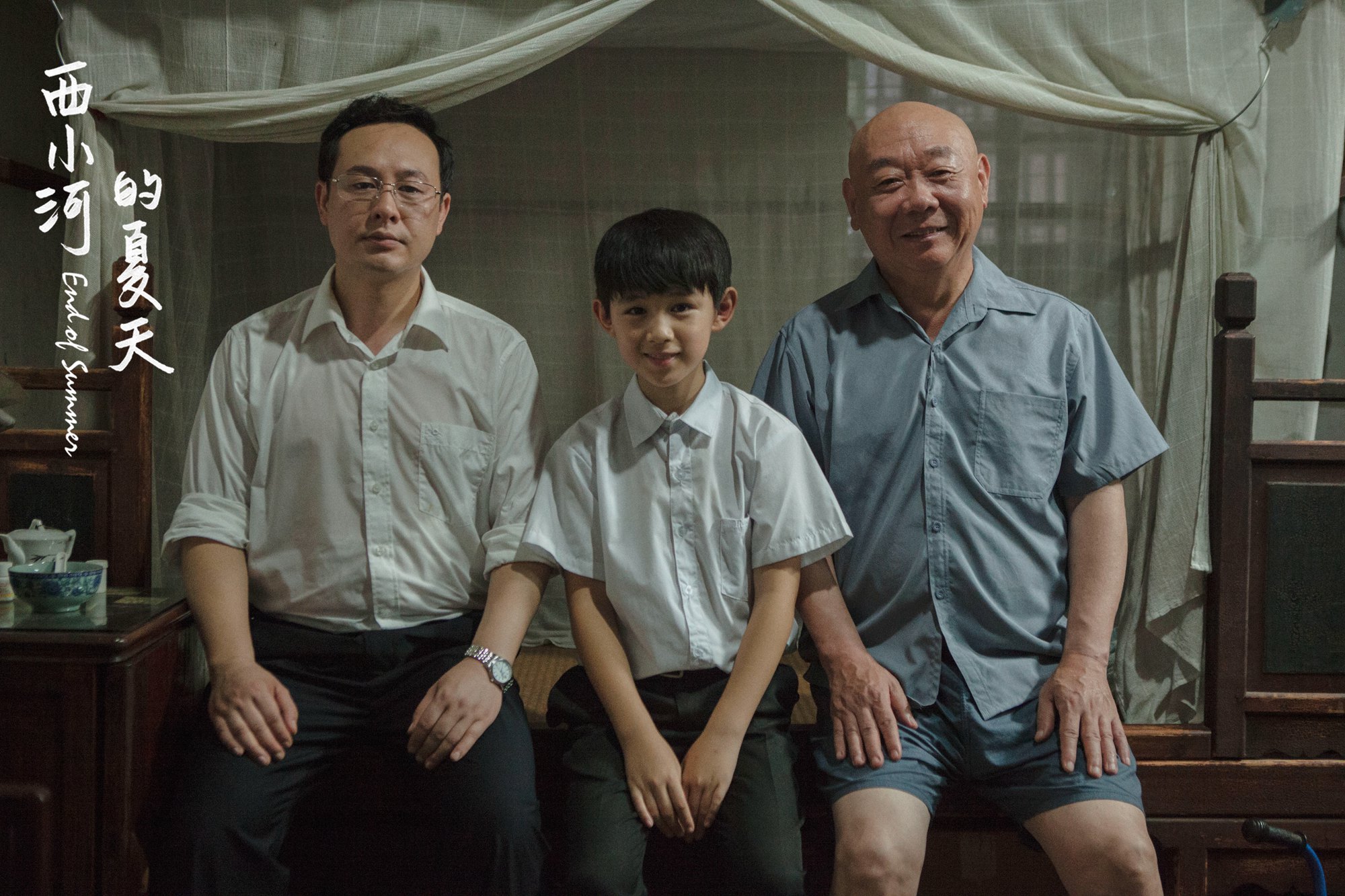 西小河的夏天mv,西小河的夏天国语版