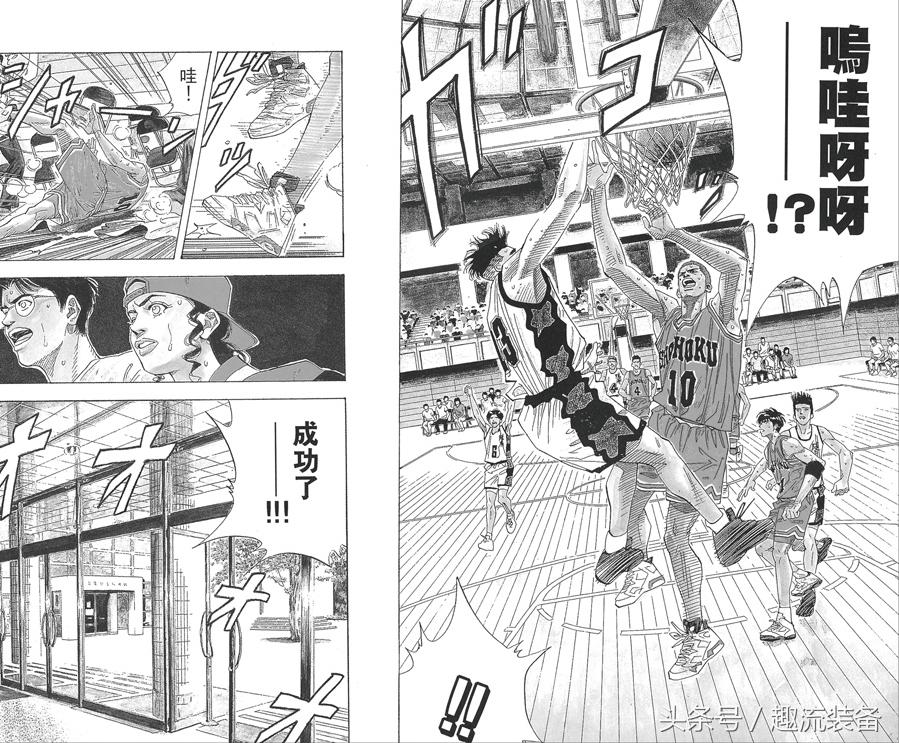 灌篮高手的鞋,灌篮高手各人所穿的球鞋