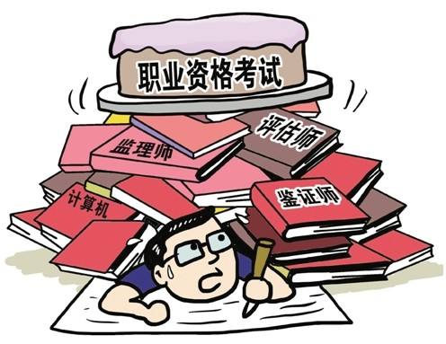 人力资源管理师证书值得考吗,人力资源管理师证书建议考哪个