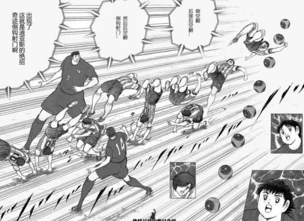 足球梅西20个过人技巧,足球小将c罗倒挂金钩