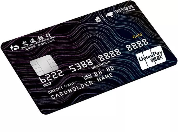 什么信用卡好通过适合刚工作的,哪种信用卡适合年轻人