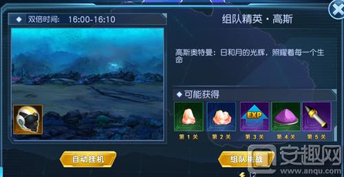 奥特曼英雄归来过关最快方法,奥特曼英雄归来进阶过程