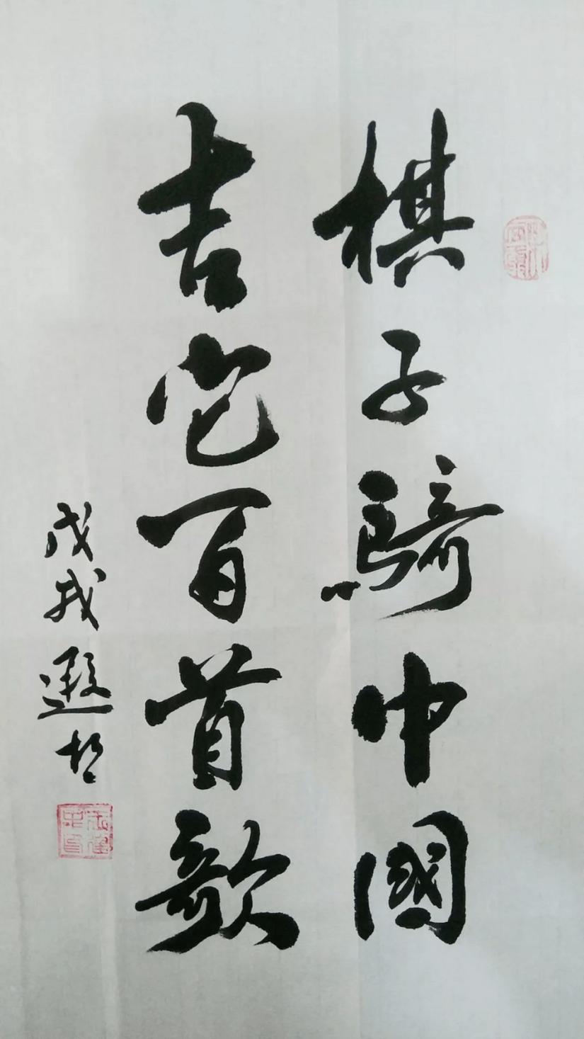 单车吉他环中国，一路骑行一路唱（持续更新）！