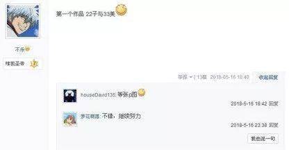 远征美股后，B站将在日本成立动画工作室