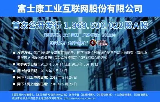 a股十大科技股排名,a股排名前十大科技股