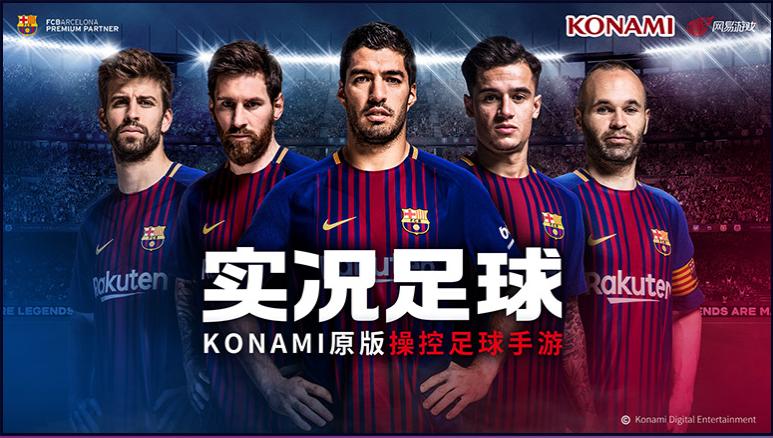 亚运会实况足球决赛,2018亚运会实况足球