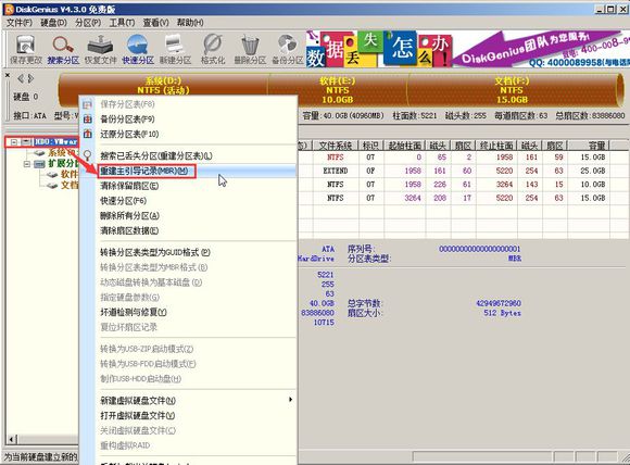 m2分区4k对齐怎么操作,磁盘分区4k对齐什么意思