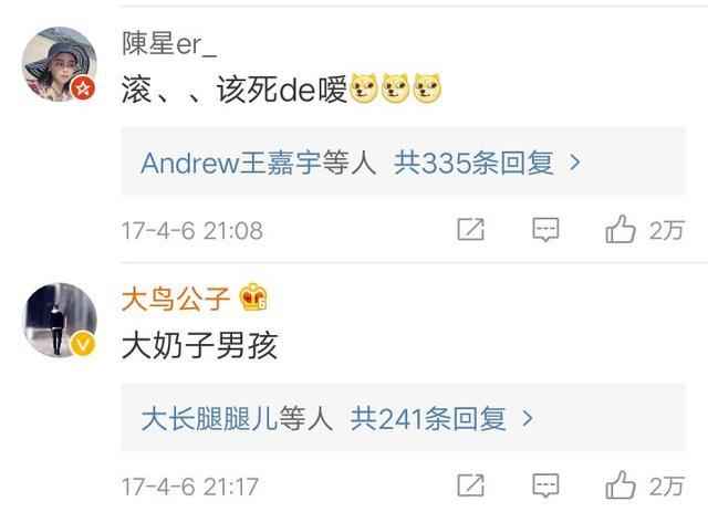 有哪些小学生经常用的非主流网名,2023年90后qq网名非主流