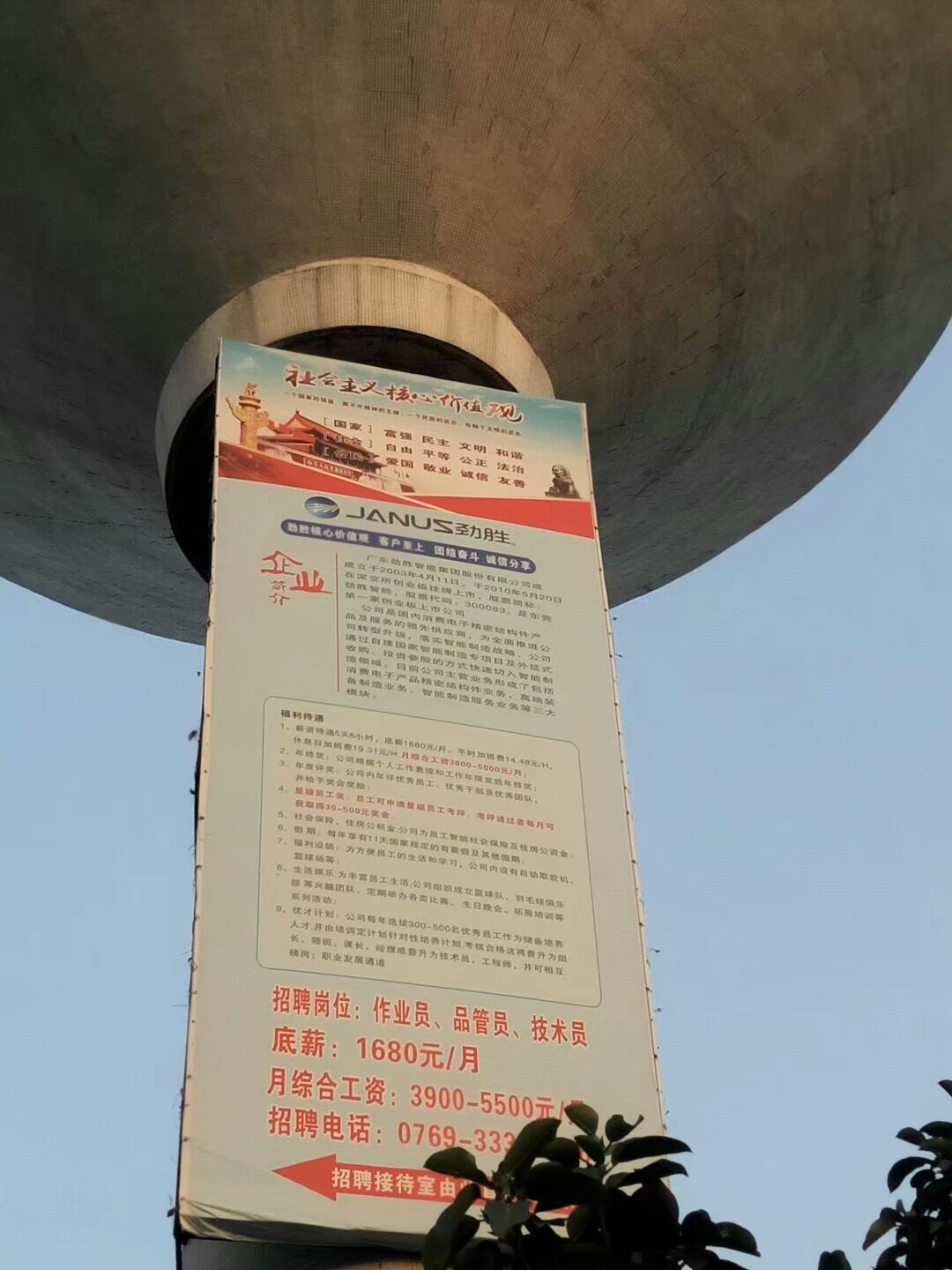 广东东莞长安工厂直招最新招聘,东莞市长安镇工厂招聘最新信息