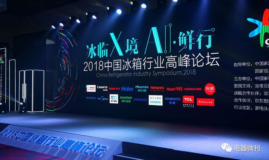 聚焦数字化改革引领产业转型升级,聚焦产业转型追求经济高质量发展