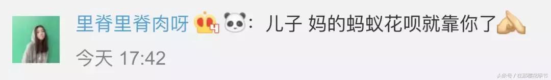 父亲去世，儿子继承了他的手机号！QQ微信花能继承吗？答案来了