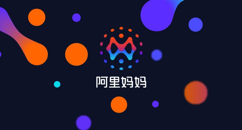 家电行业洞察报告阿里妈妈 (阿里妈妈家电行业洞察报告)