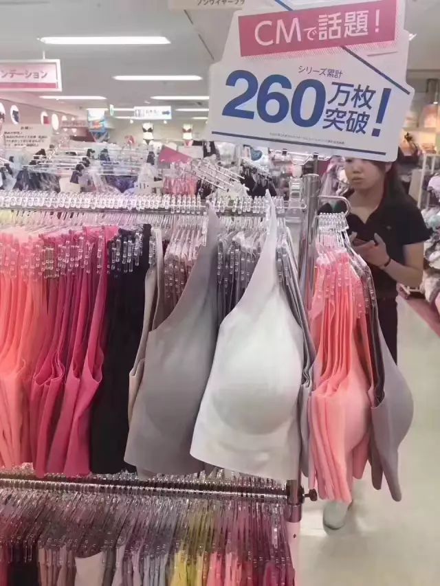 “今天忘穿内衣了?”这个日本内衣,舒适到像是与自己进行二次接触