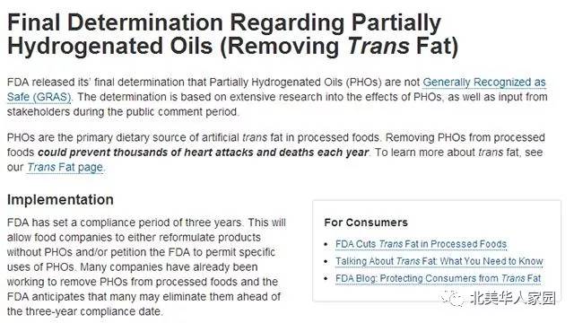 千万别吃了！中国人荷兰人都在吃的食物，竟然致癌！美国早已禁售