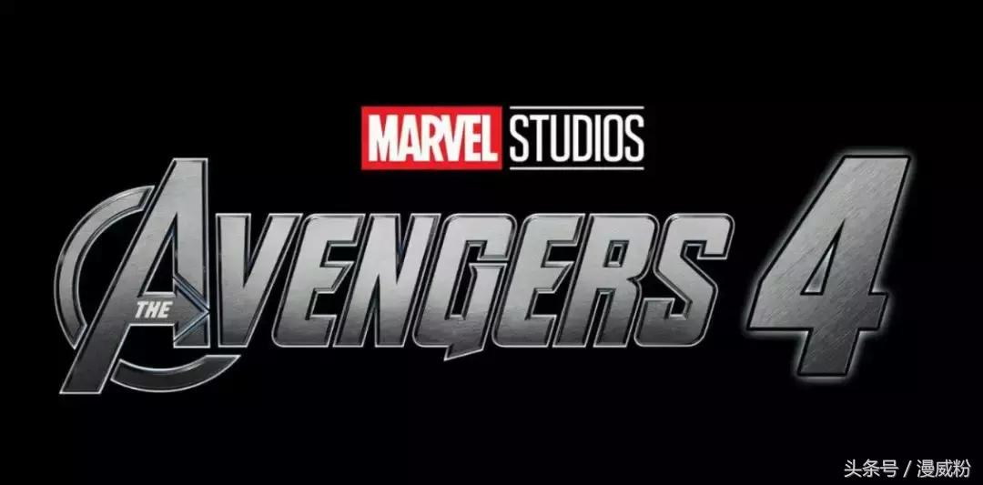 最新漫威电影复仇者联盟4预告,漫威复仇者联盟4什么时候上映