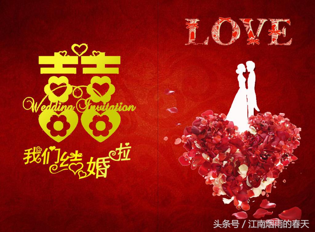 农村婚嫁风俗大全,农村古今婚嫁习俗