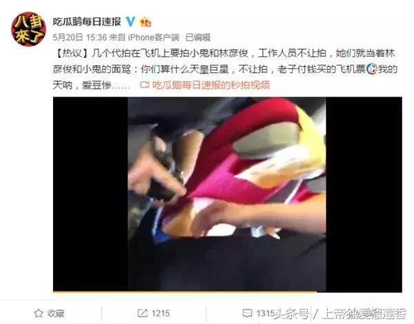 饭圈乱象影响分析,饭圈乱象给予我们的警示