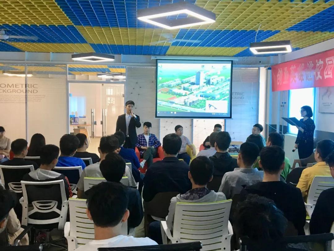 身边的榜样谈创业—创业英雄进校园报告会圆满举行