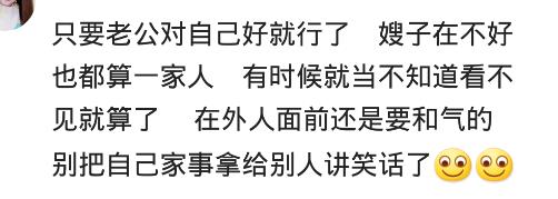与妯娌相处的十大忠告,你们和妯娌相处得好吗