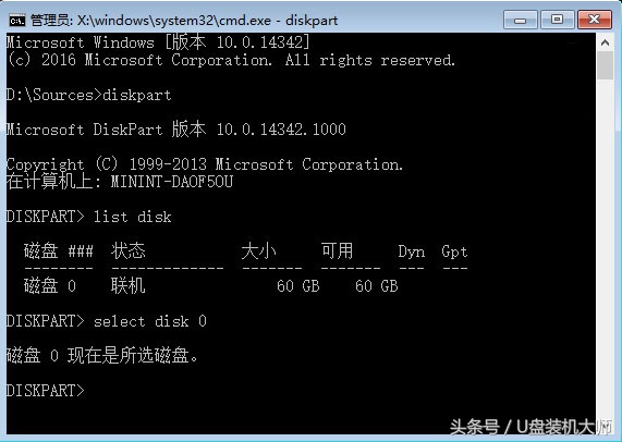 gpt分区装win7系统,固态硬盘安装win7使用gpt分区吗