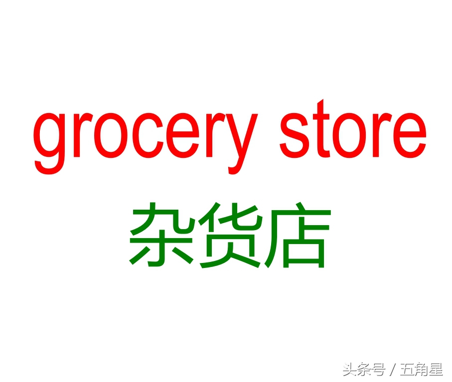 如何快速记住英语单词26个字母,如何快速记住100个英语短语